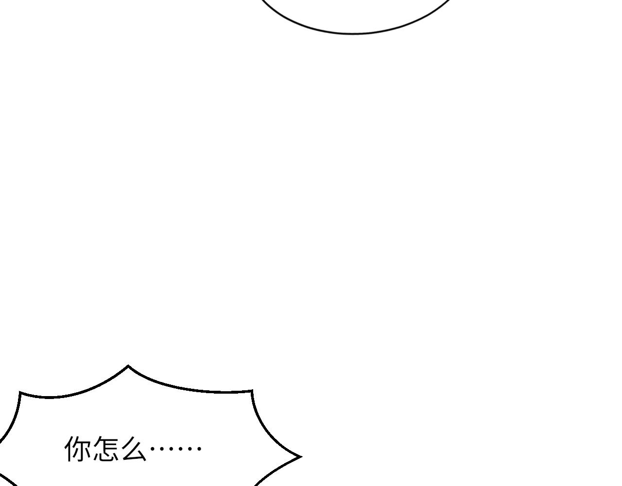 第52话 小混蛋106