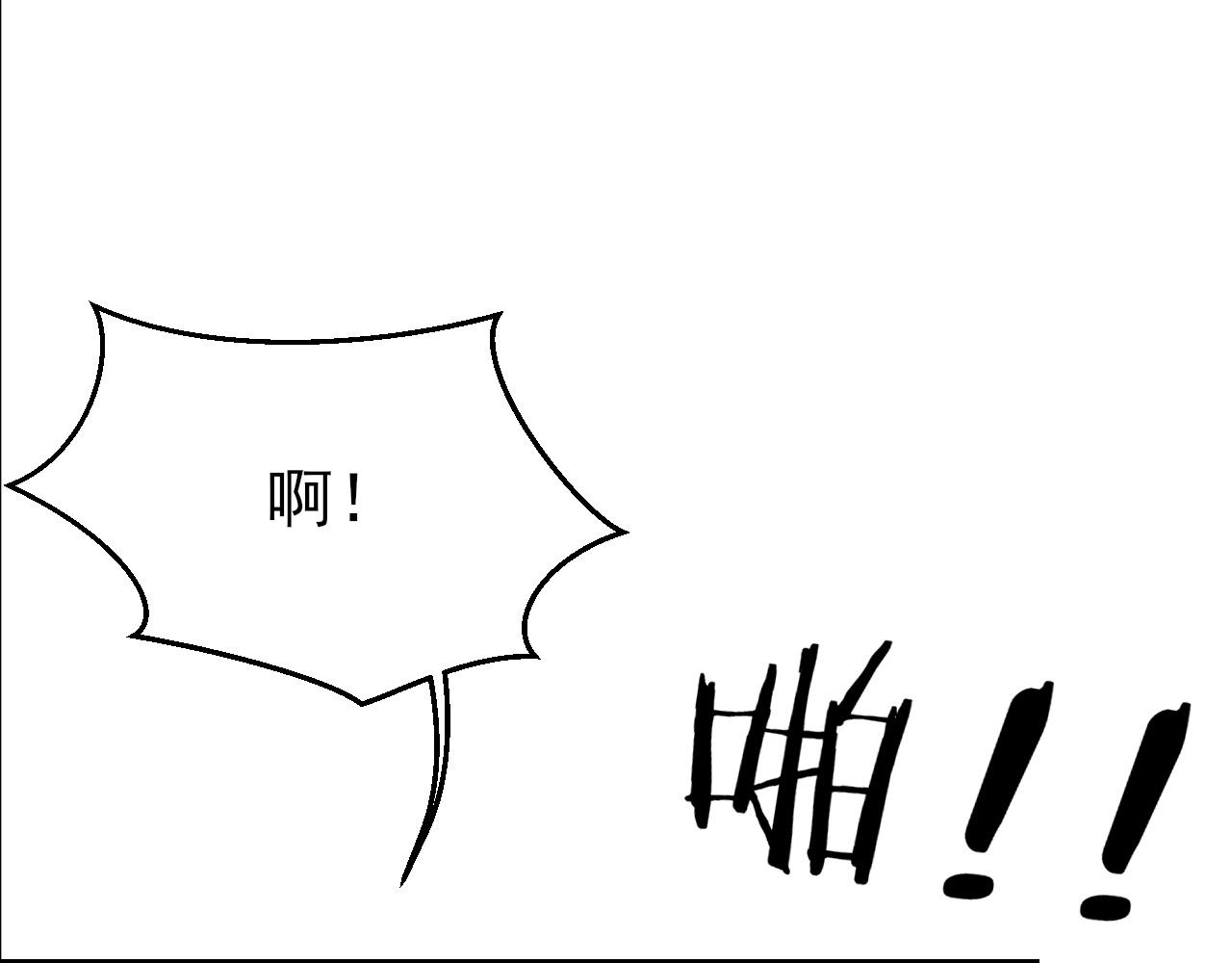 第26话 洗澡14