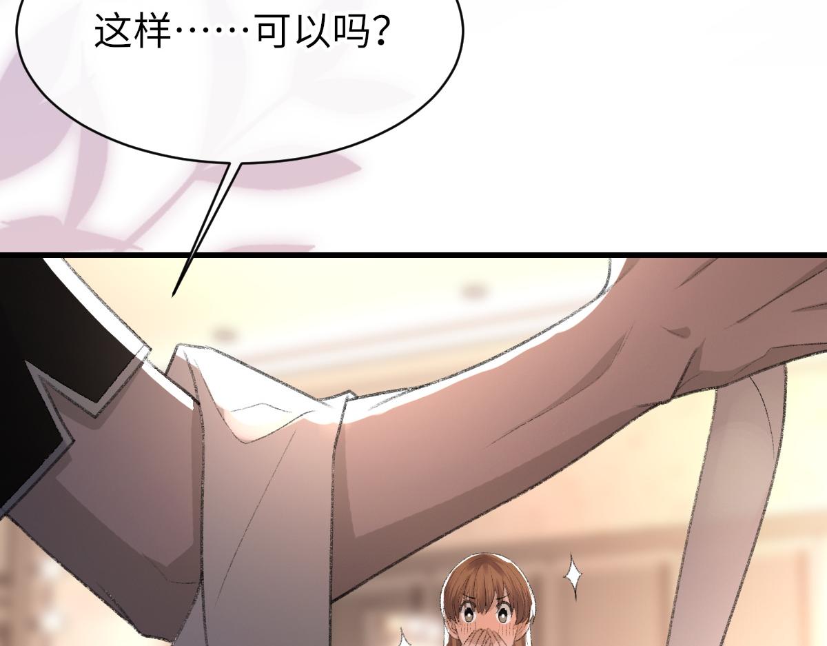 第65话 女装大佬72