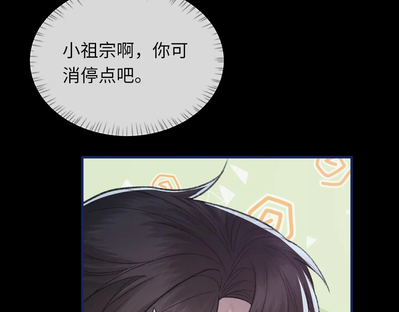 第100话 哥哥最好了11