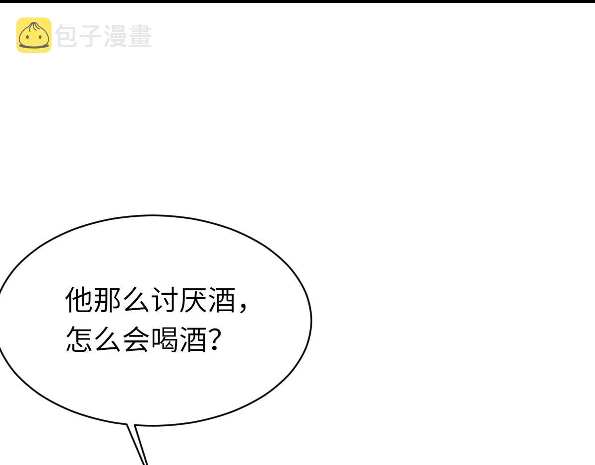 第75话 不会和他分手122