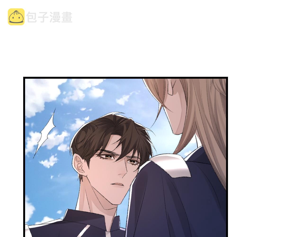 第51话 这次换我追你49