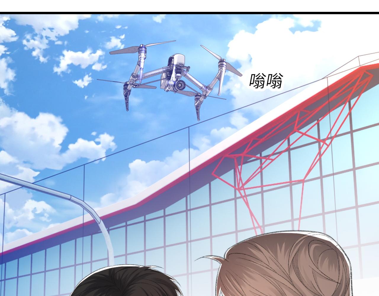 第51话 这次换我追你24