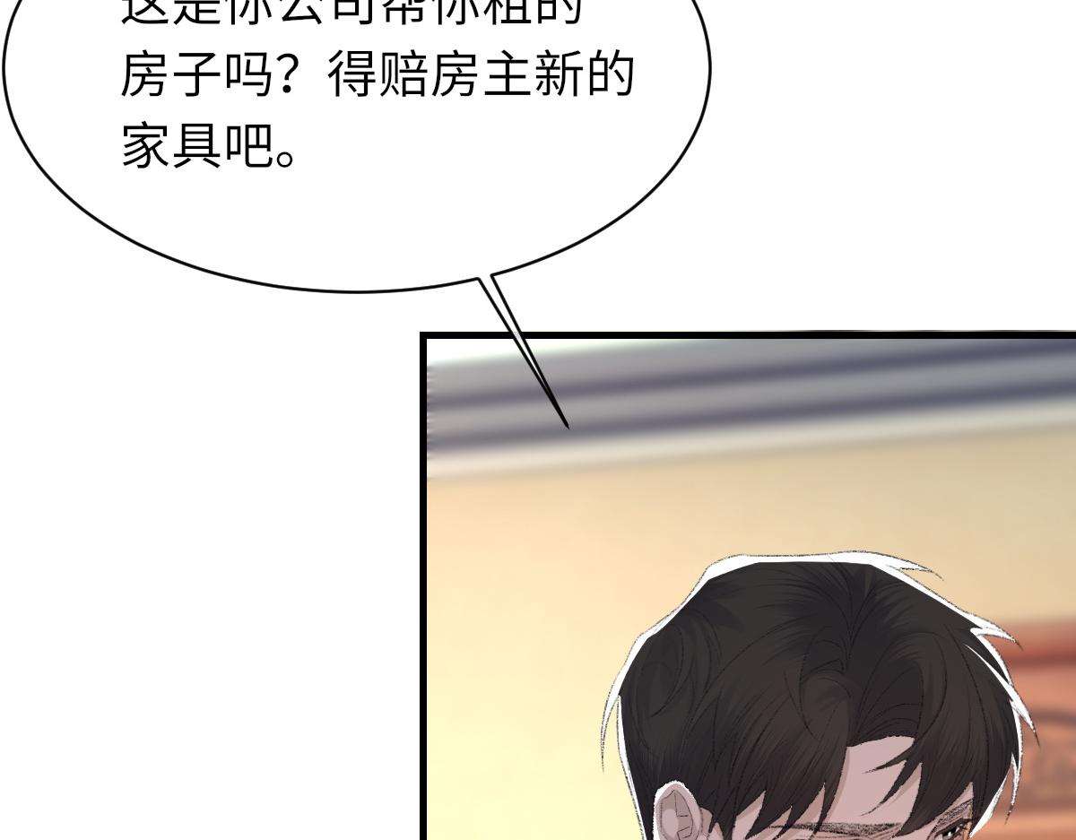第62话他很爱我98