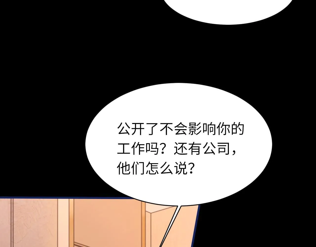 第103话 双标32