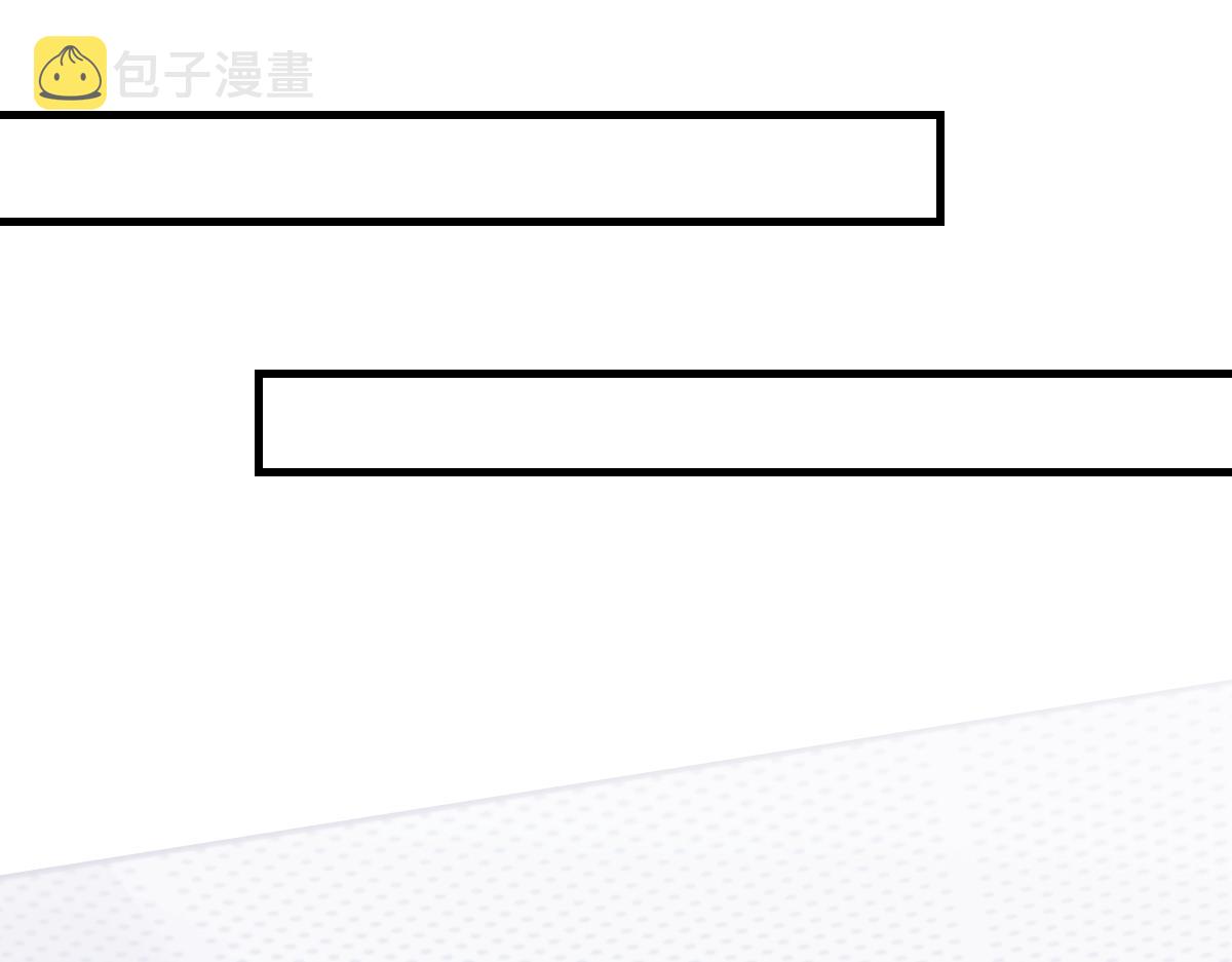 第81话 是你送他下地狱的91