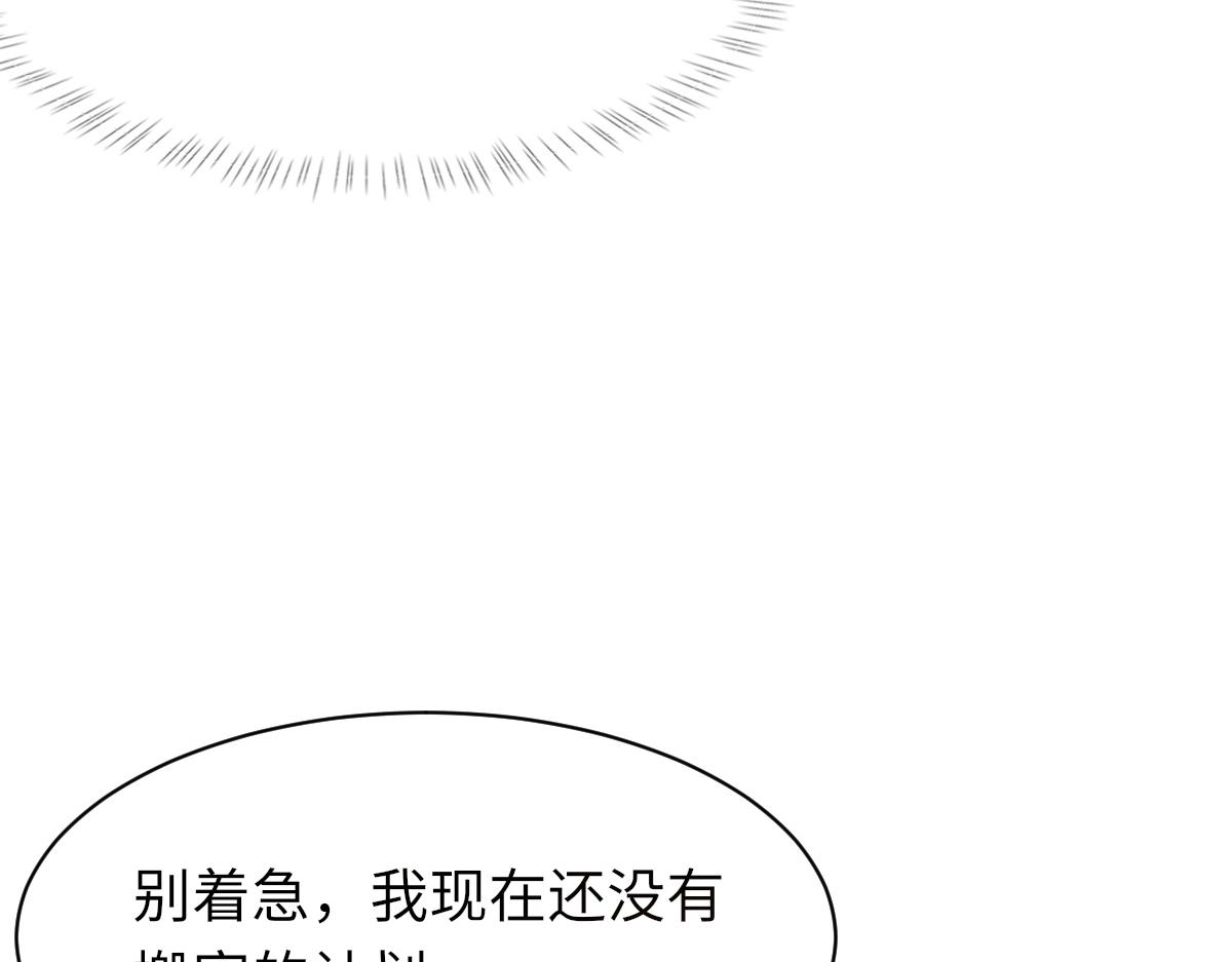 73话 故居71