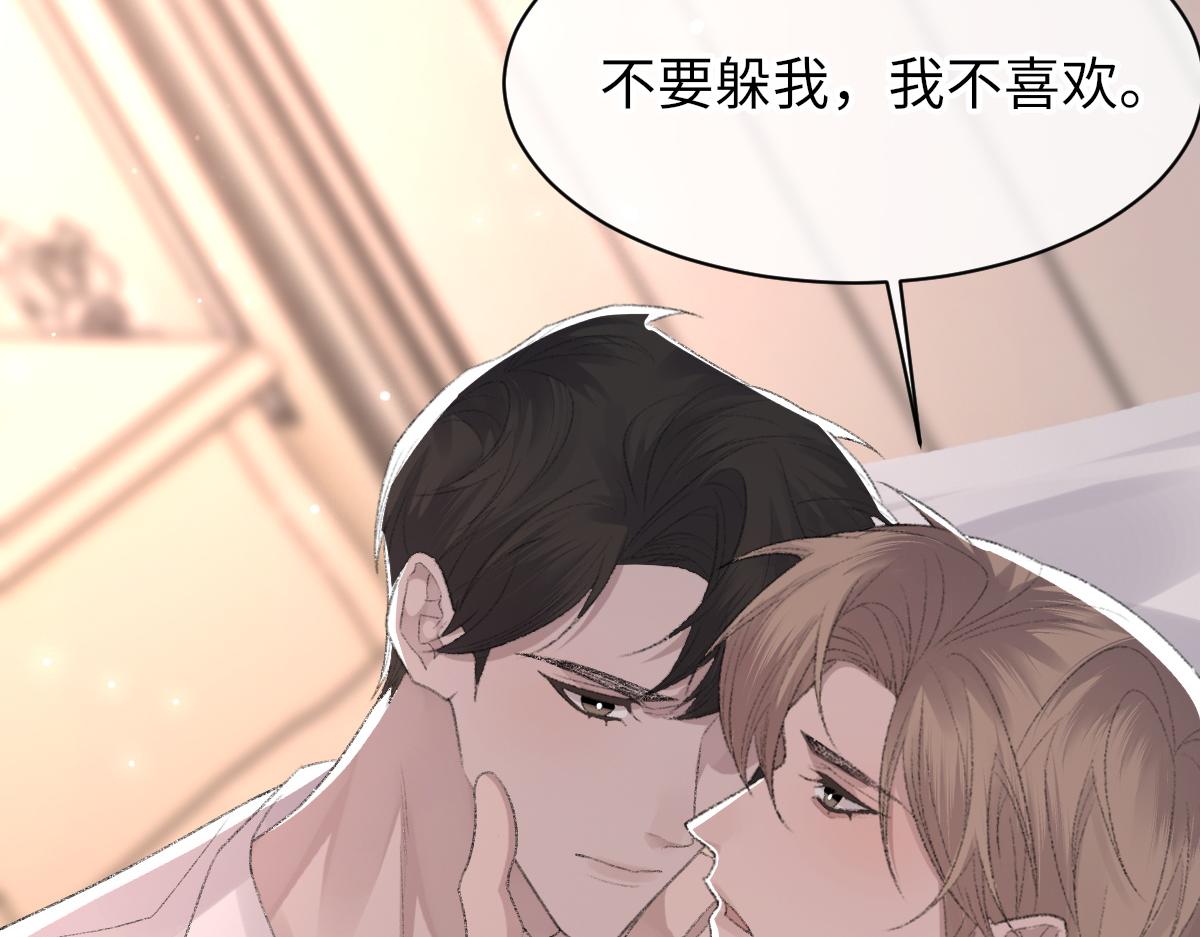 第63话纪望的标记37