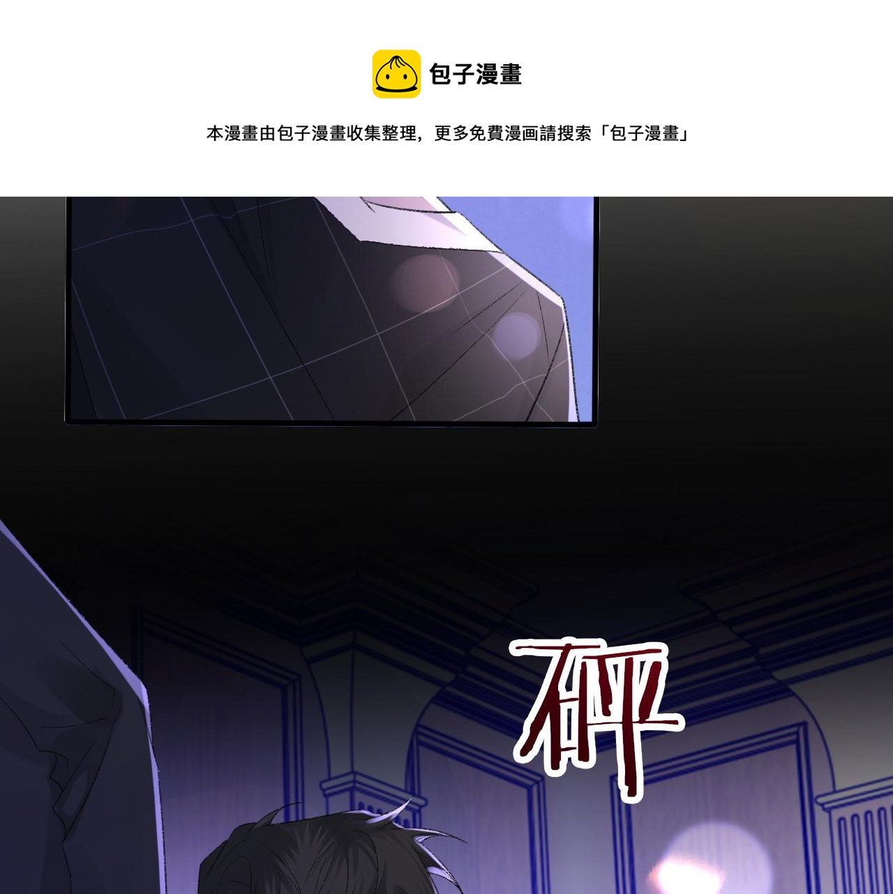 第41话 六年前的回忆32