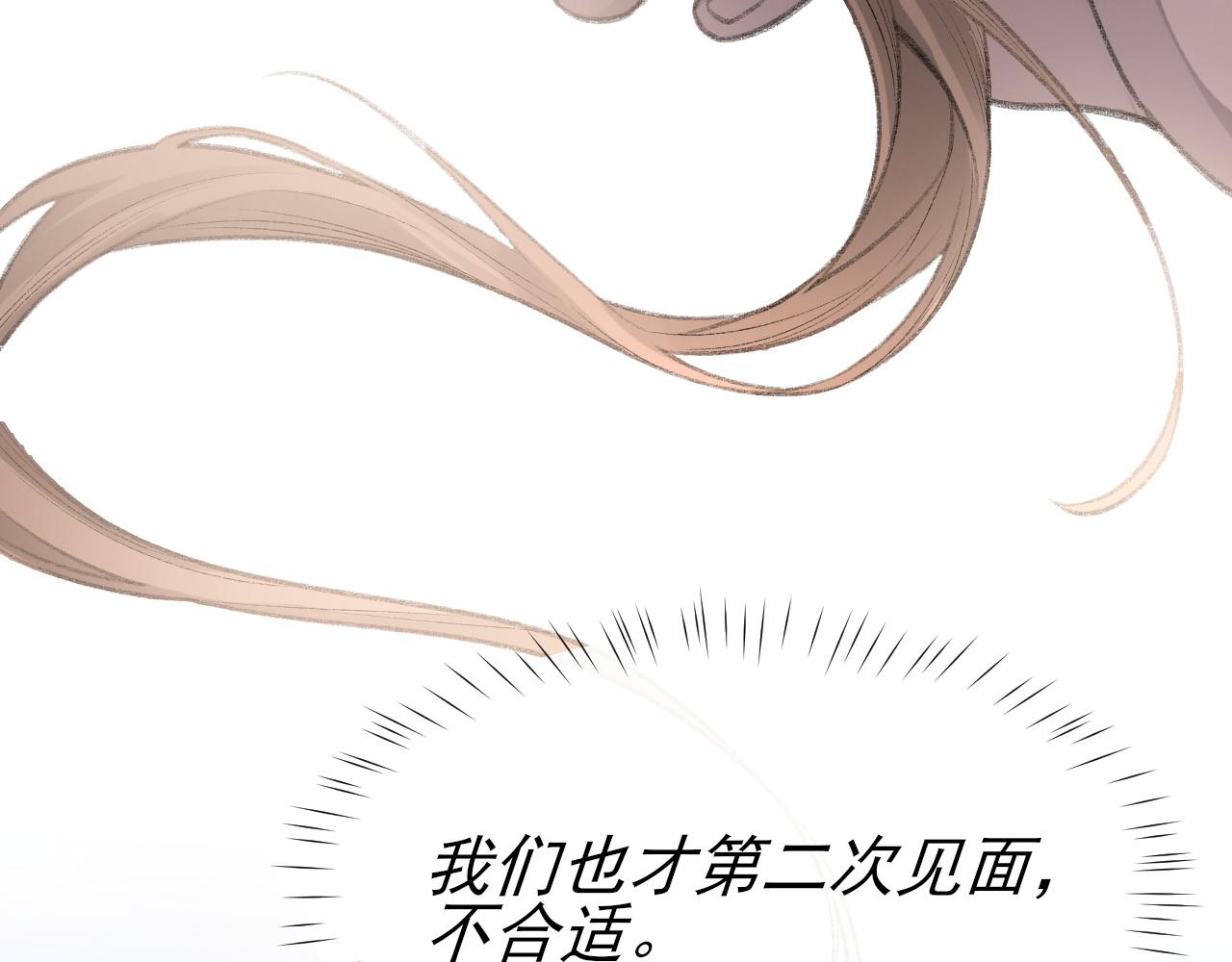 第18话 你是例外22