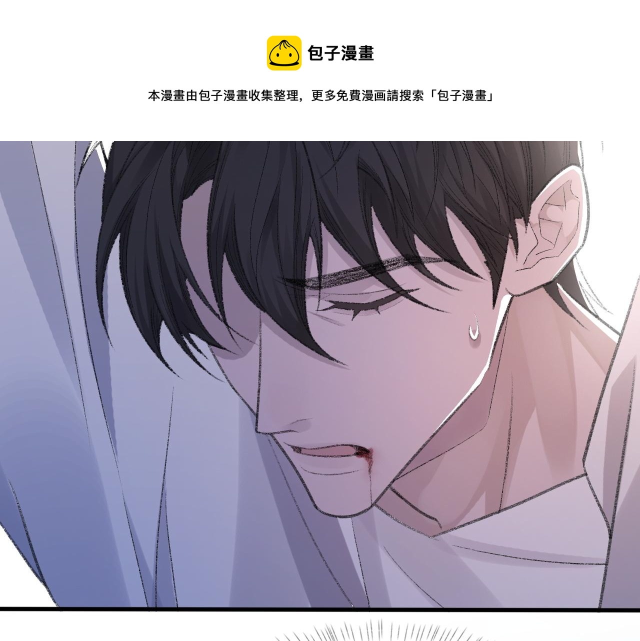 第41话 六年前的回忆76