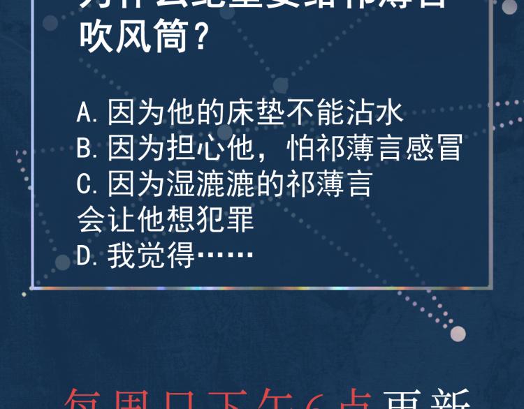 第13话 舍不得97