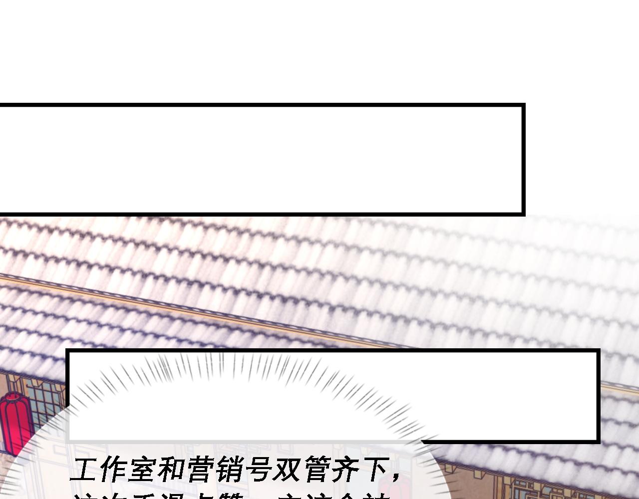 第34话 你的答案74