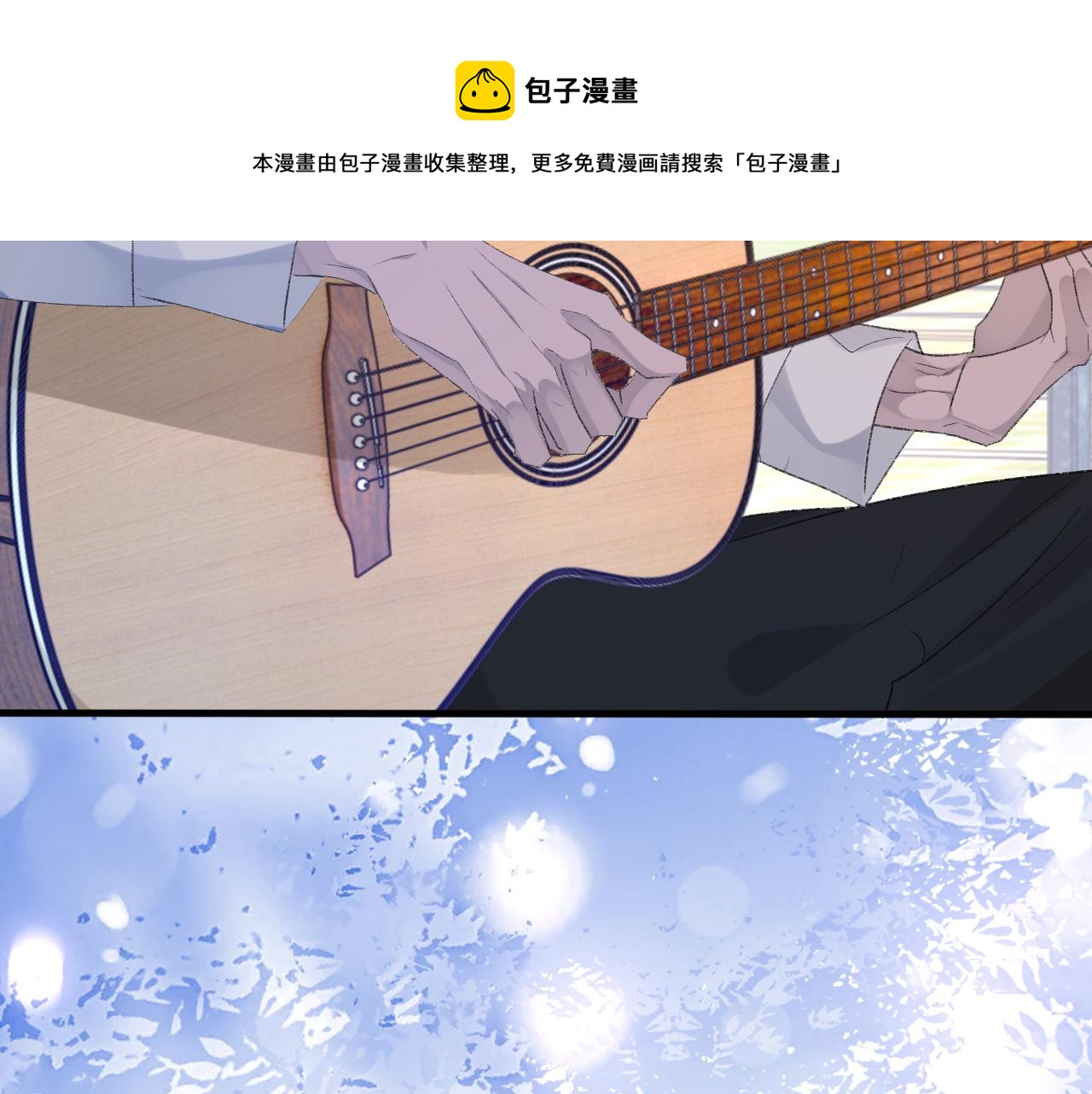 第43话 为你写歌80
