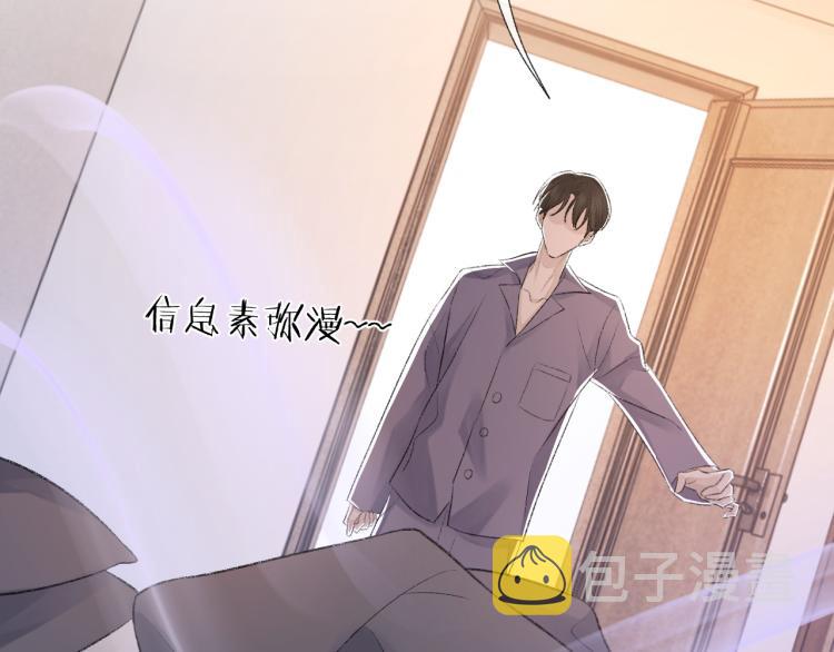 第13话 舍不得76