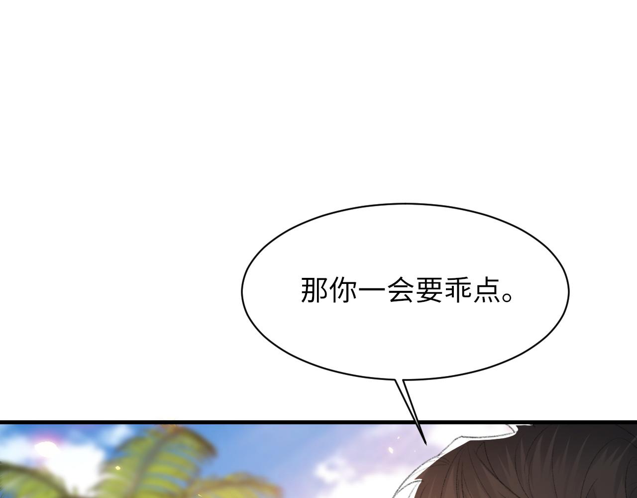 第59话JBY6