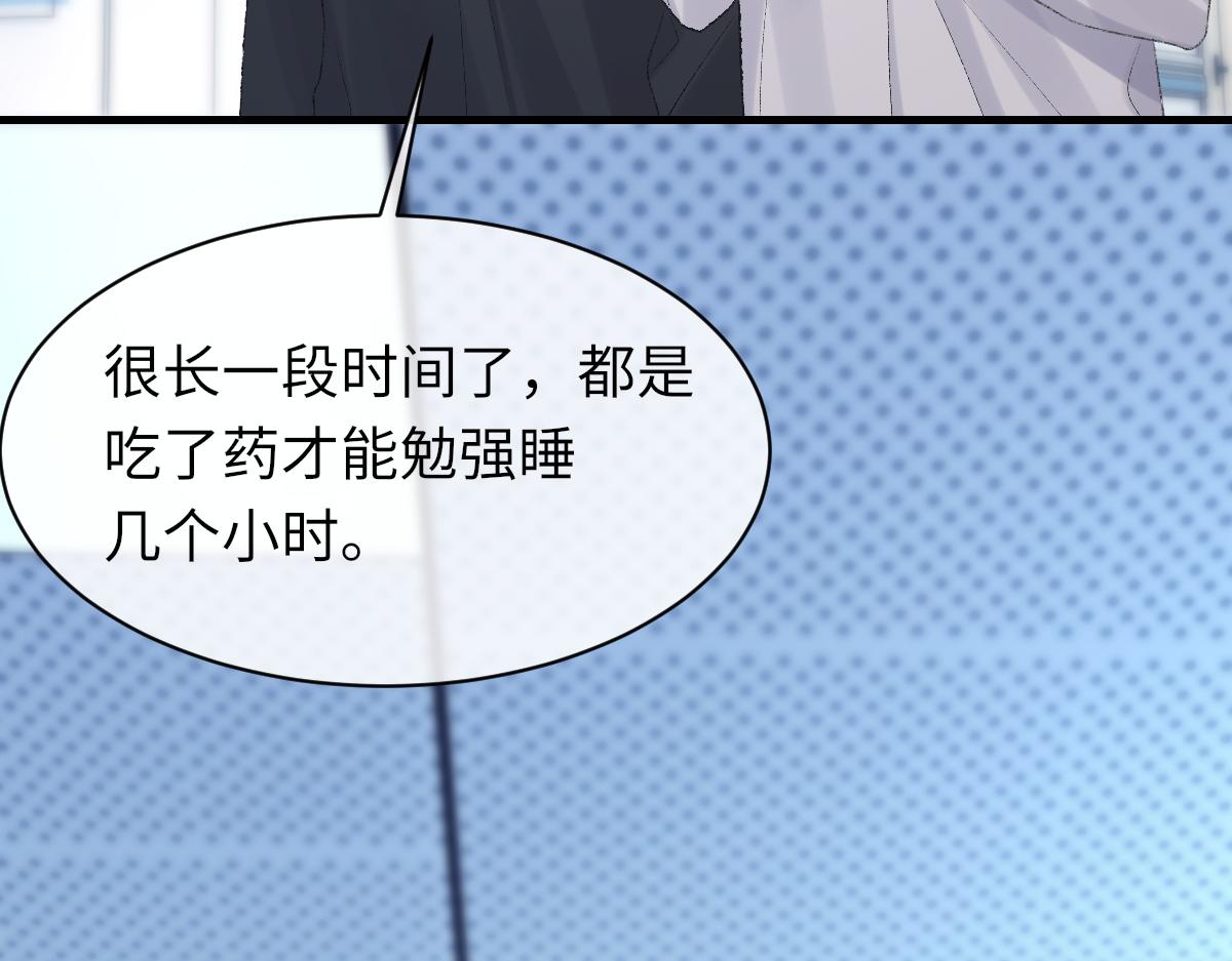 第78话 我要见他56