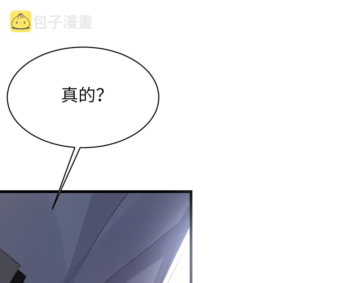 第71话 宣誓主权24