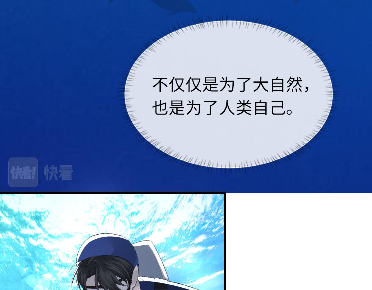 第59话JBY34
