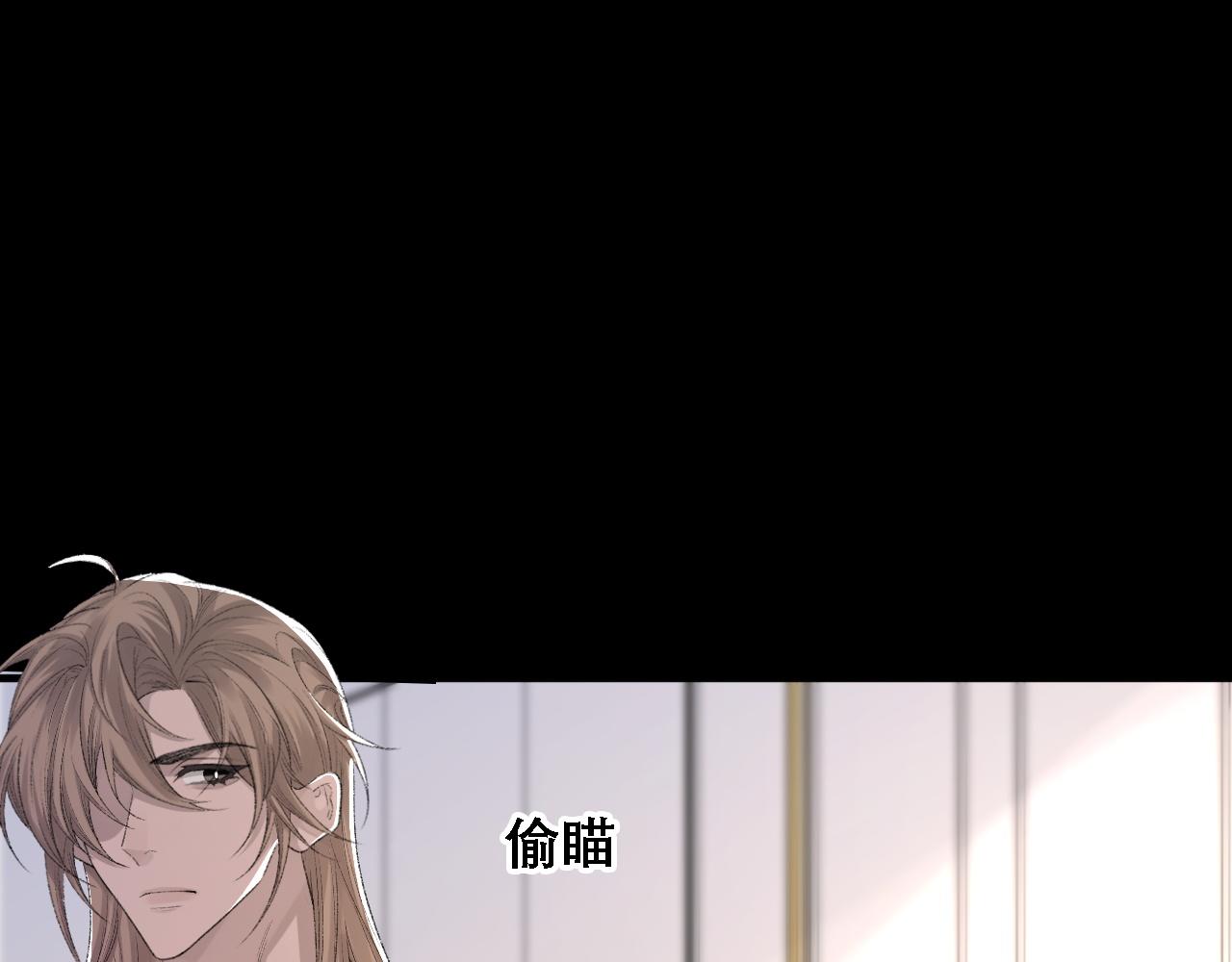 第36话 两人之间的裂痕7