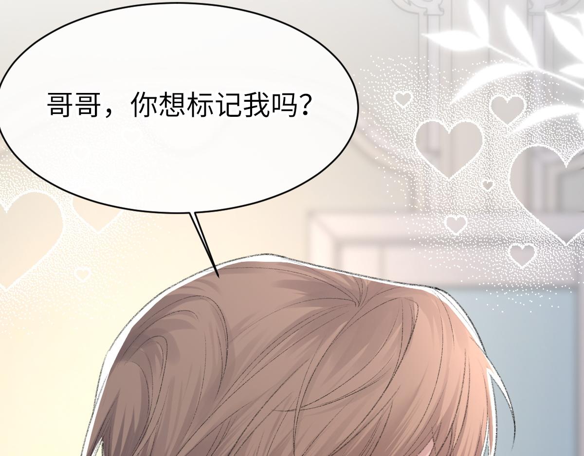 第63话纪望的标记53