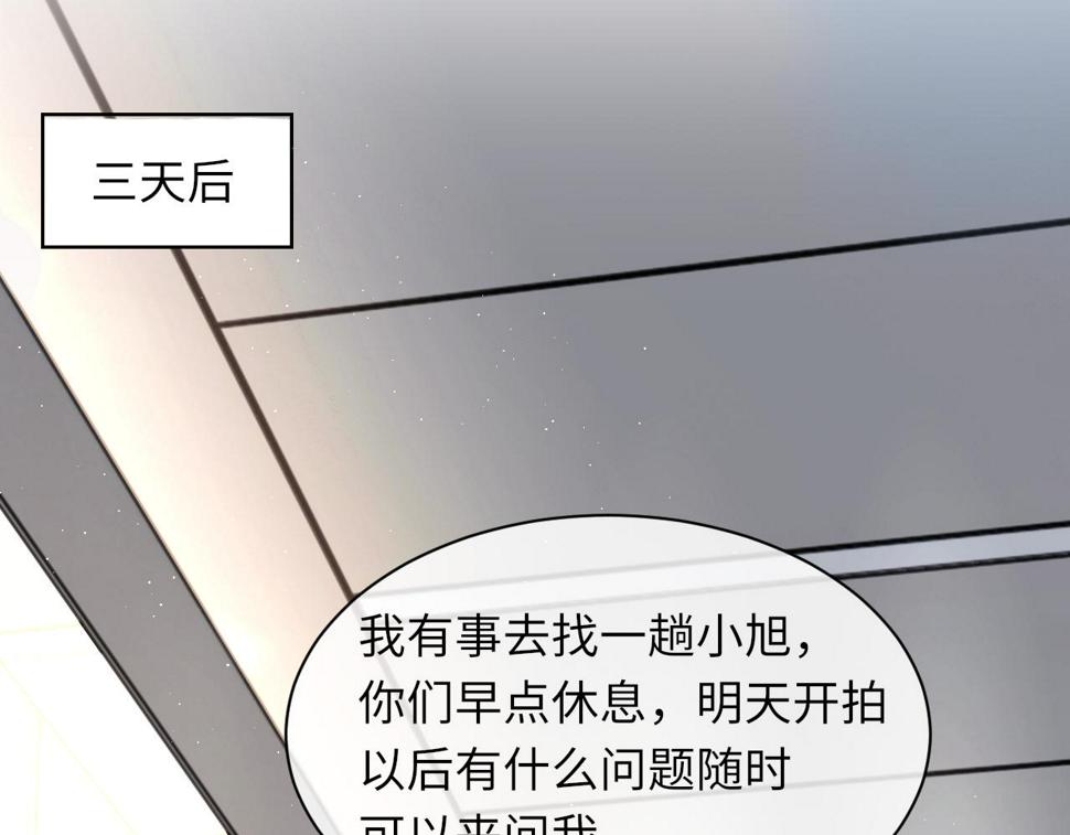 第92话 珍惜纪望的小七七36
