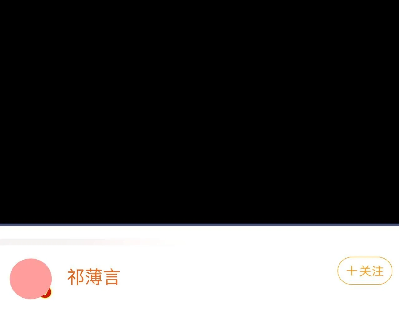 102话 重磅炸弹51