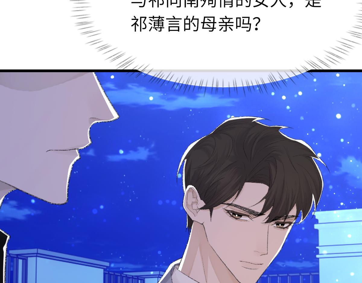 第72话 做明星的原因77