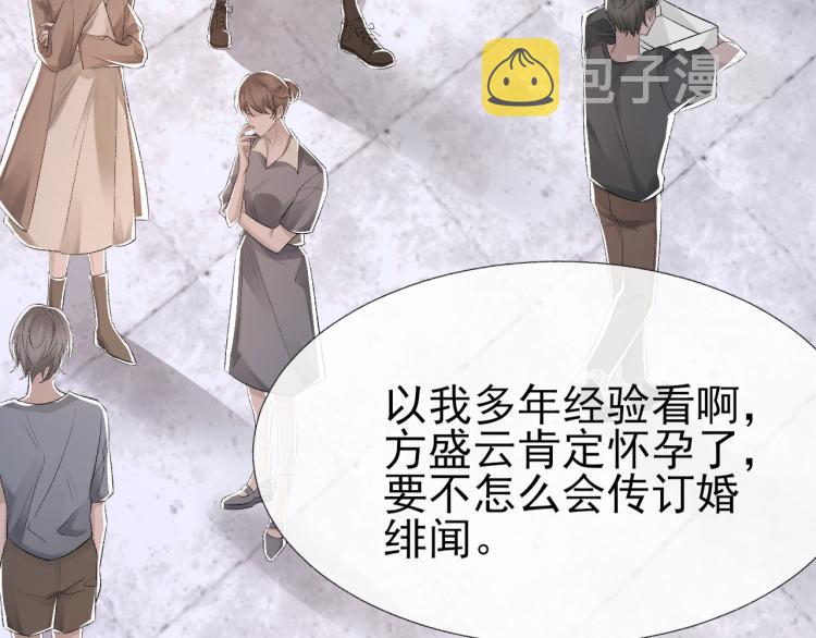 第14话 只想让你注视着我57