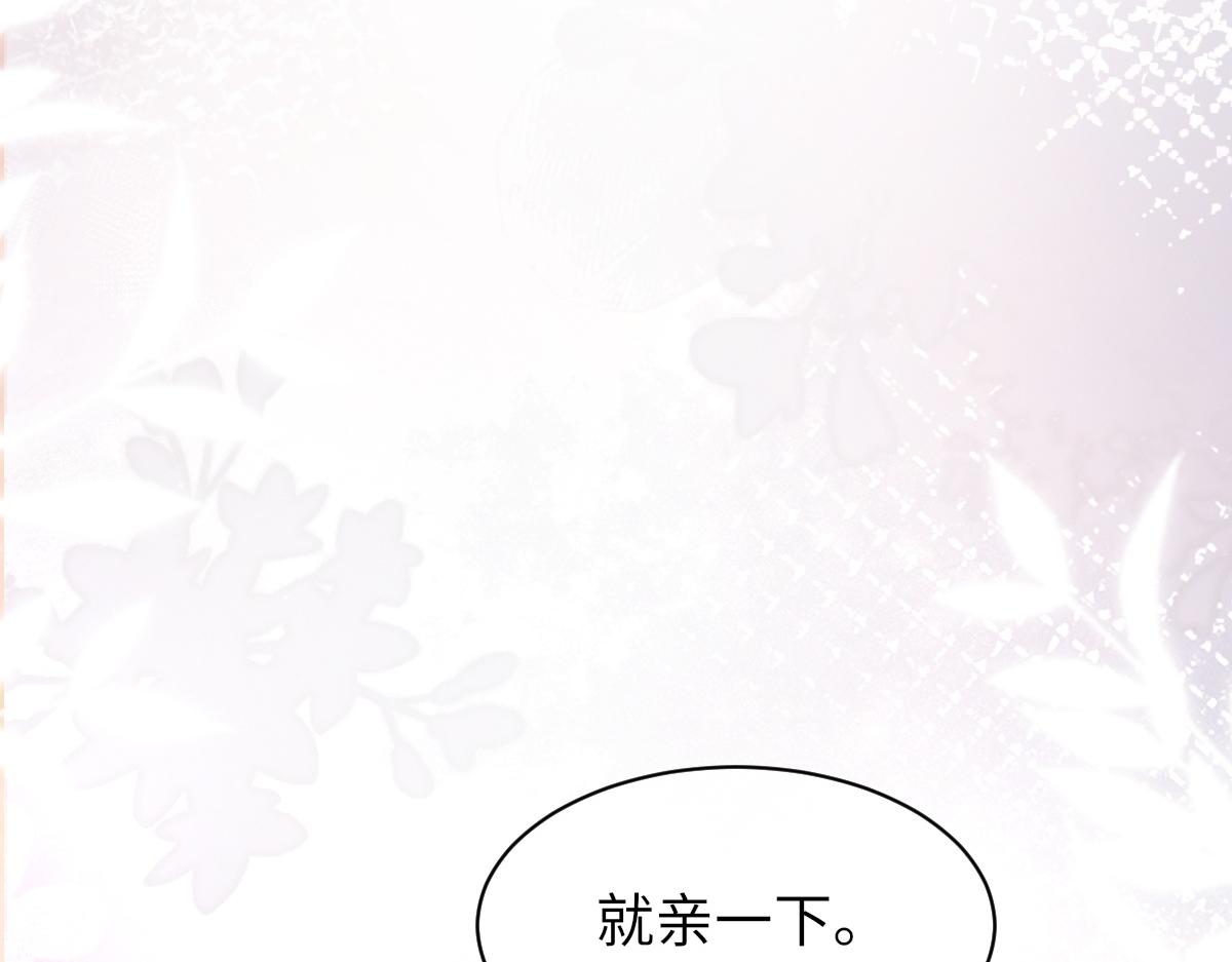 第67话 就碰一下96