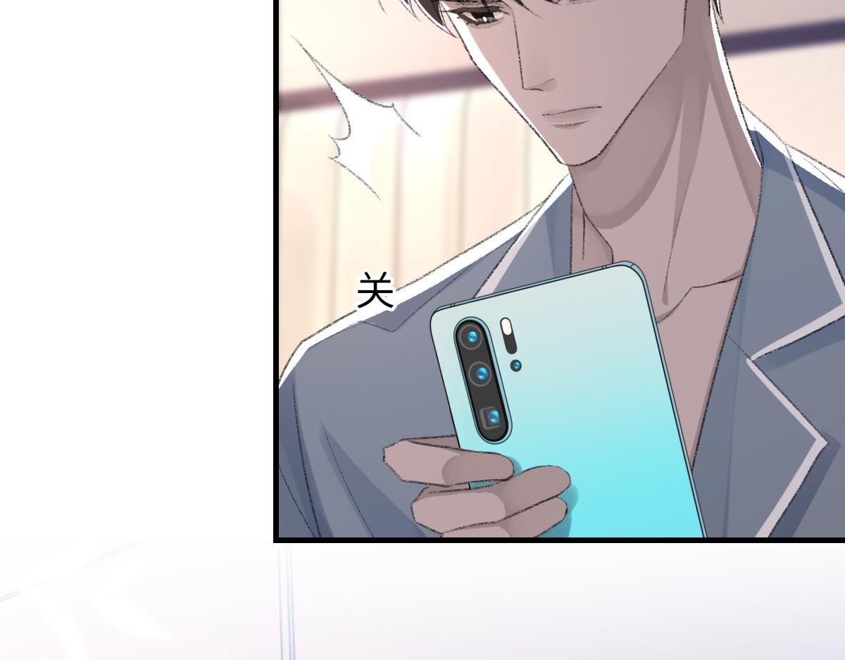 第69话 绯闻91
