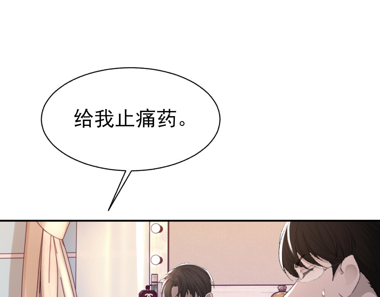 第23话 别再来惹我！78