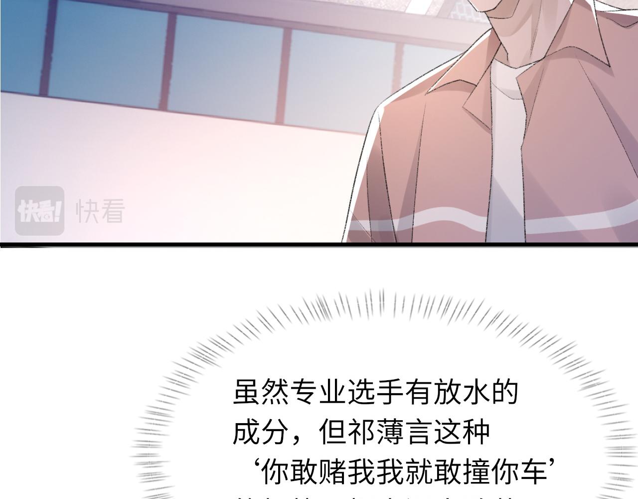 第49话 我要求分手24