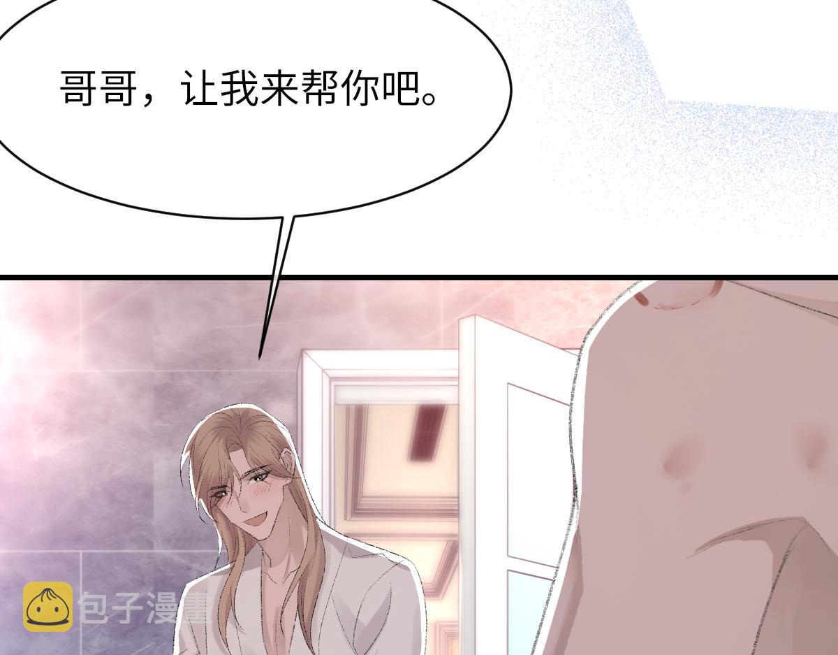 第62话他很爱我11