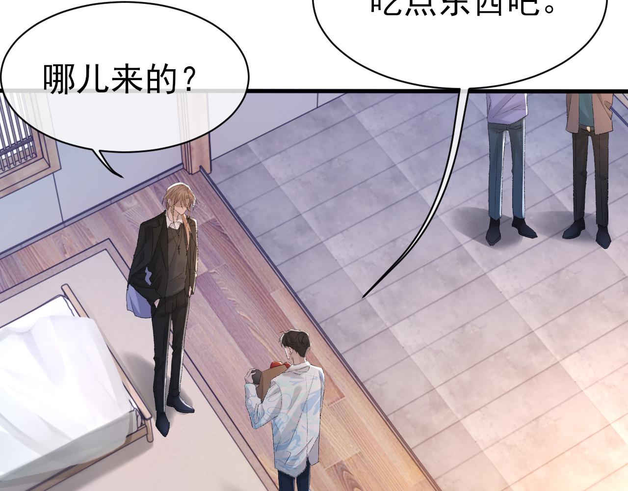 第27话 哥哥的爱68