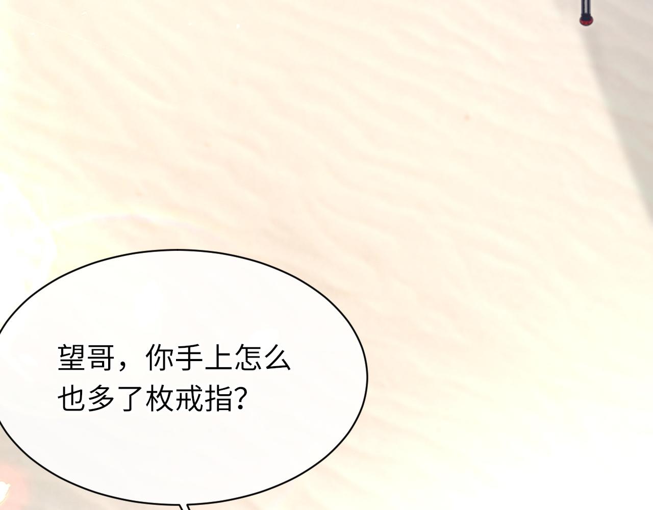 第59话JBY74