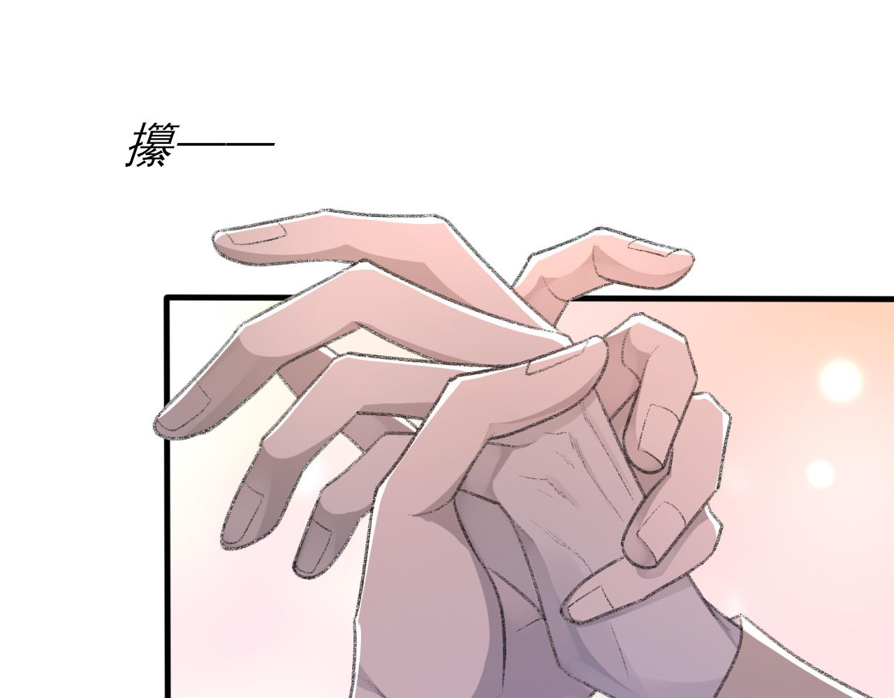 第24话 吃醋了7