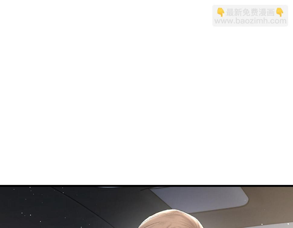 第89话 公费谈感情24