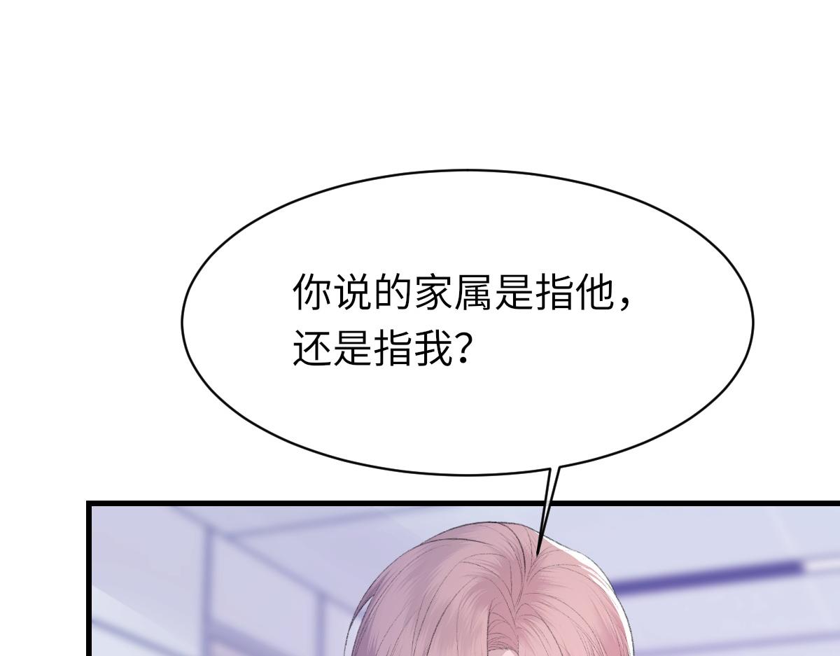 第82话 是我害了他42