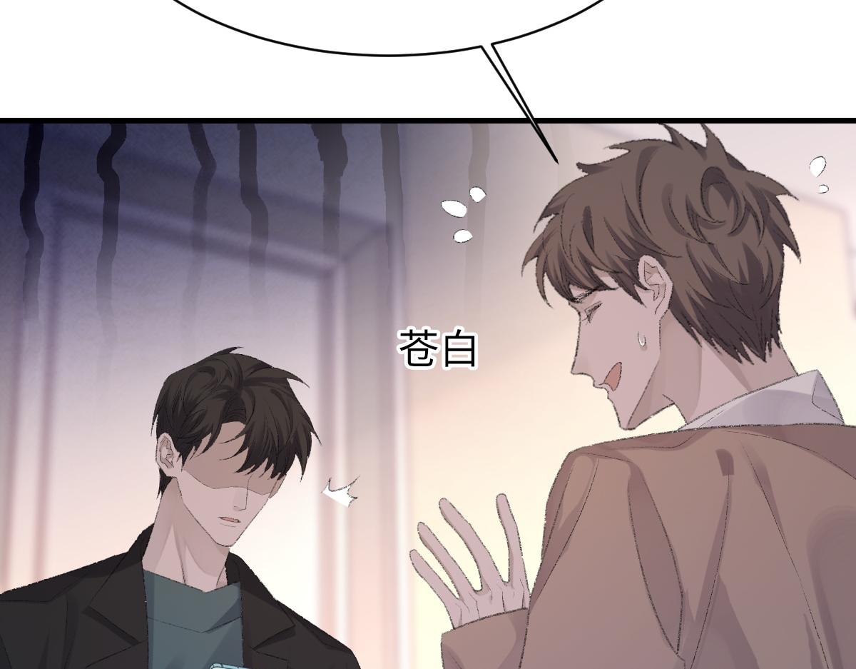 第76话 他和别人订婚了81