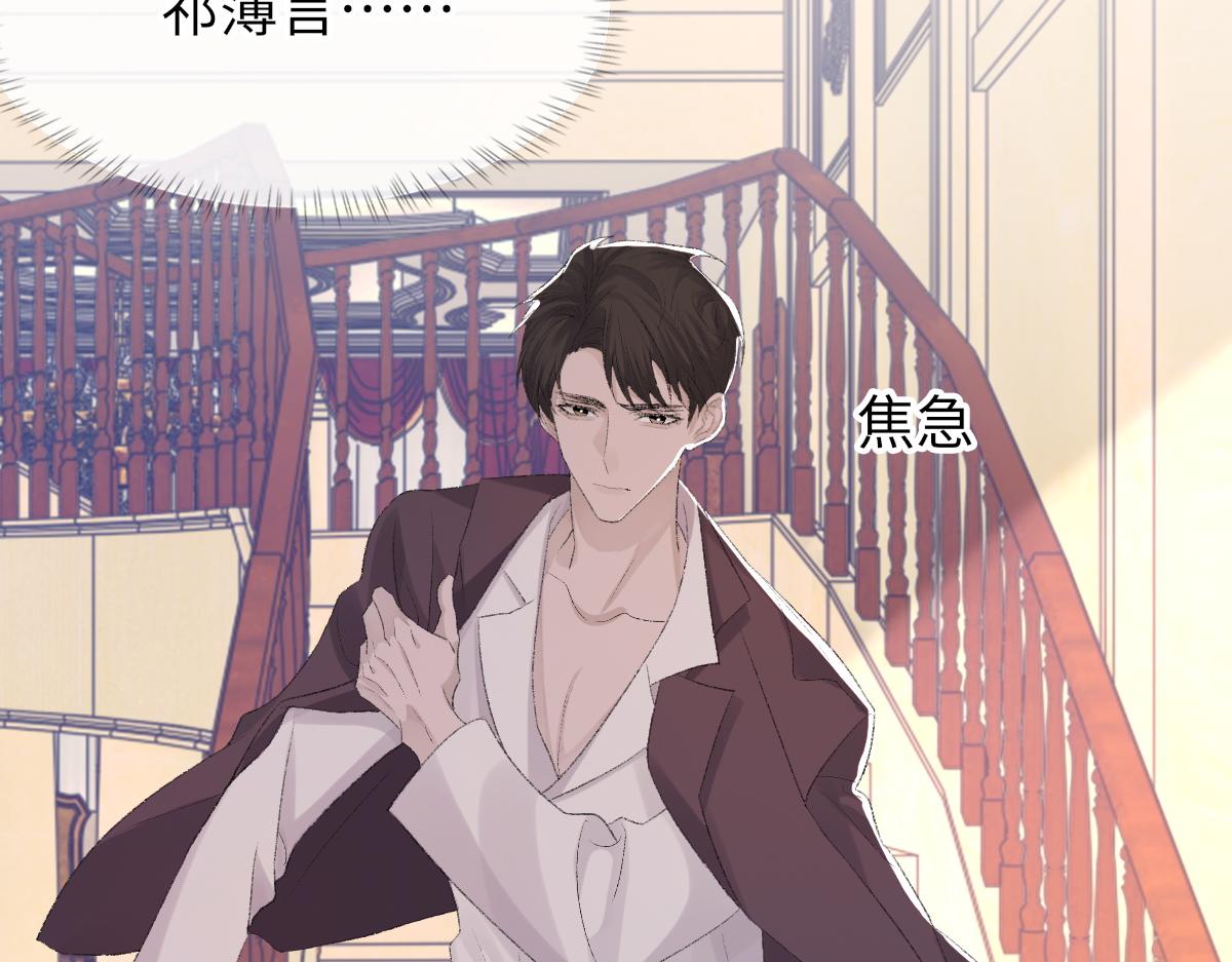 第74话 玻璃花房6