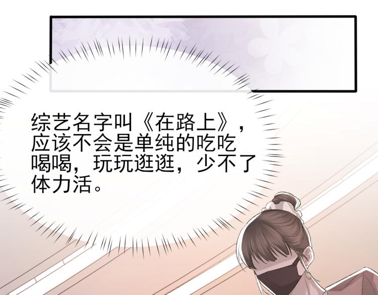 第14话 只想让你注视着我7