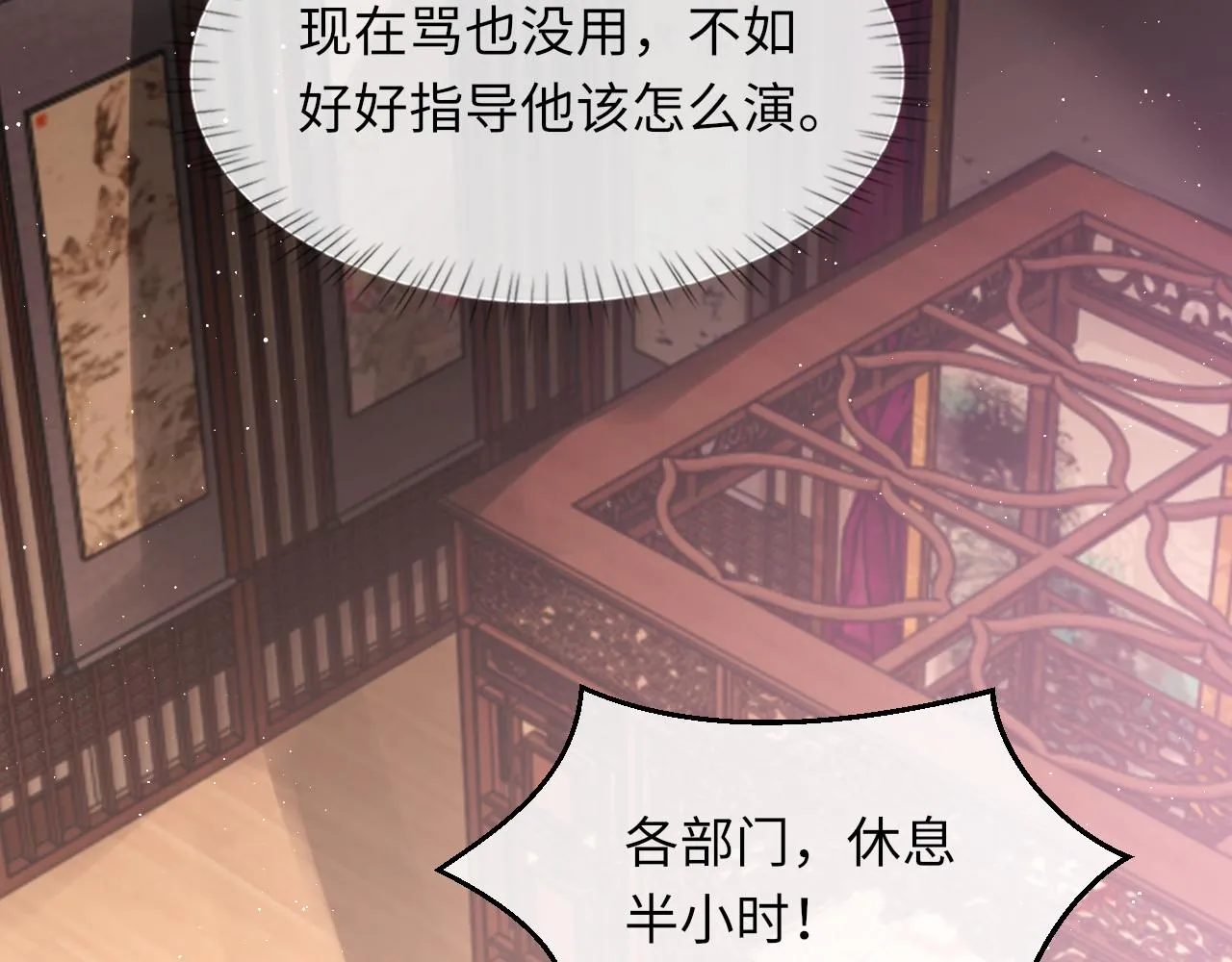 第99话 无法想象没有你37