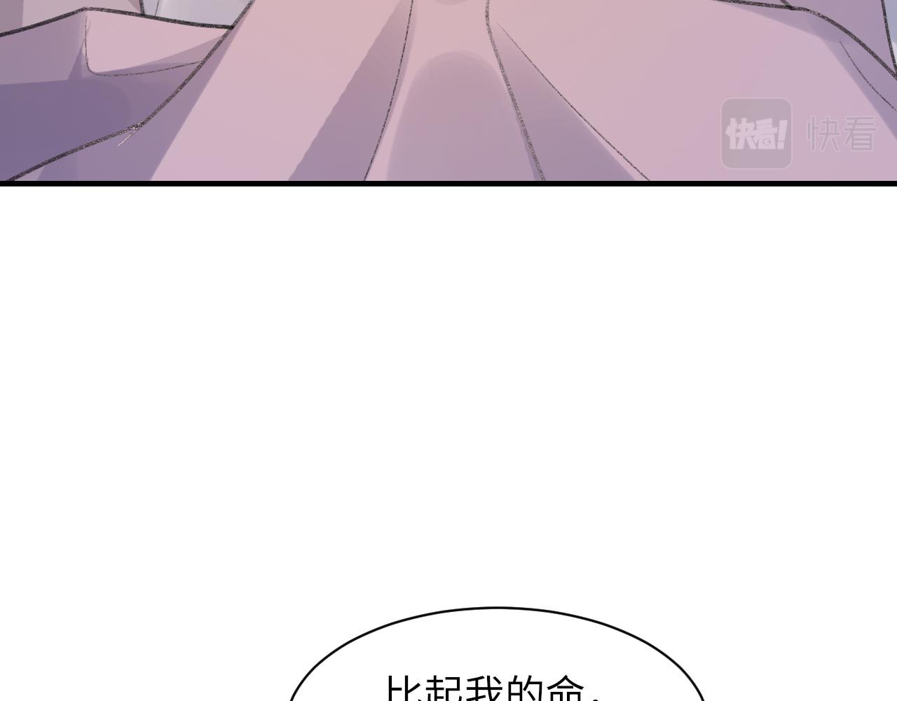 第55话我爱他38