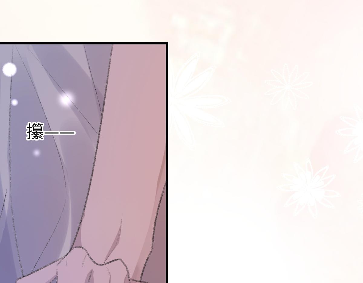 第61话疯狂的易感期54