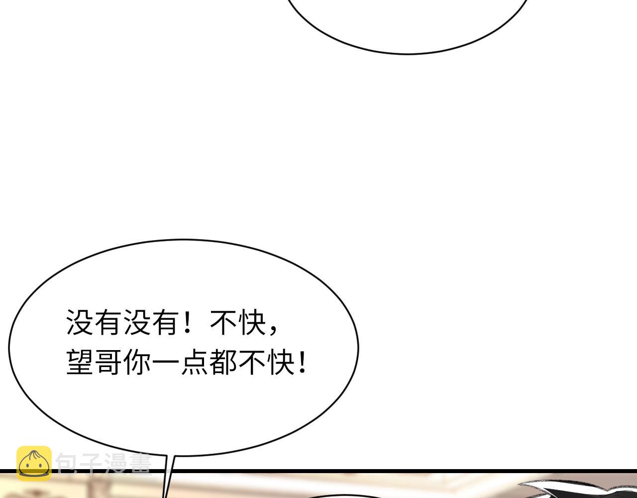 第48话 打赌134
