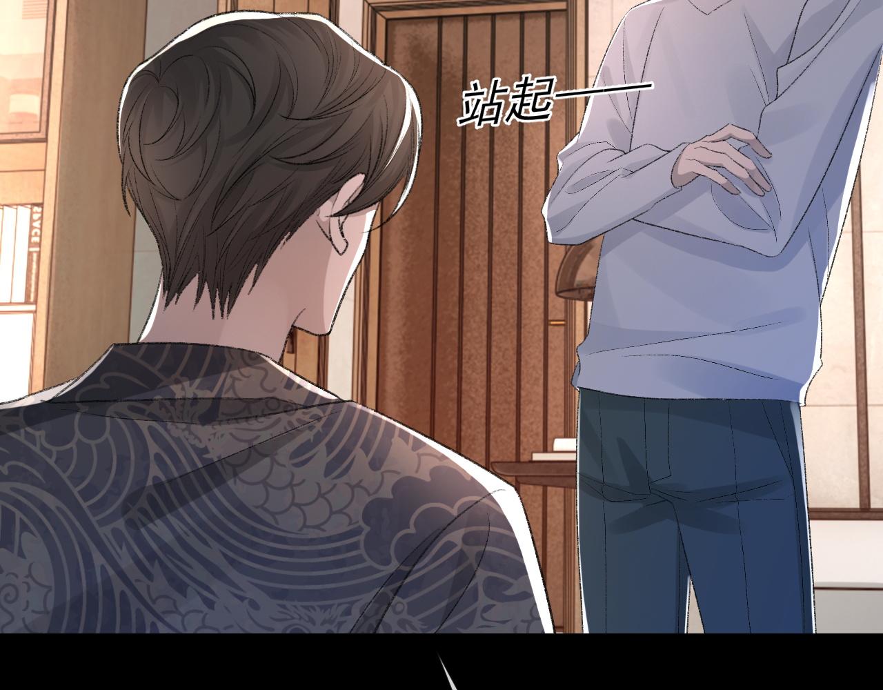 第25话 任燃被标记了？！53