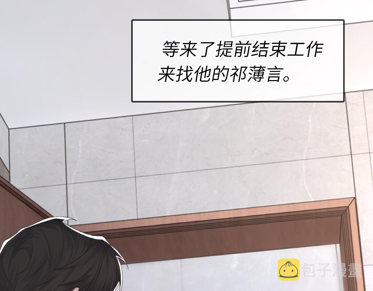 第72话 做明星的原因7