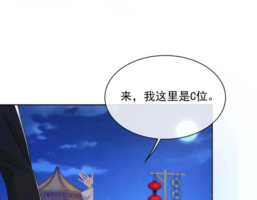 第28话 别再招惹我63