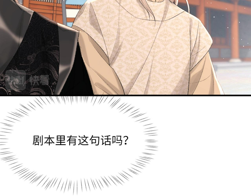 第93话 命中注定的你13